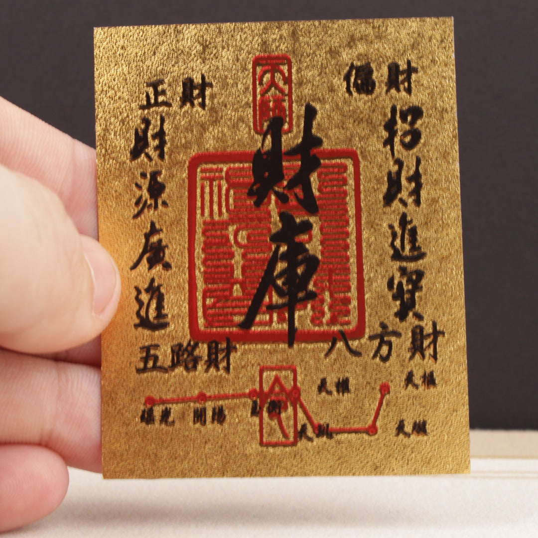 足金999暴富好運桃花黃金符籙