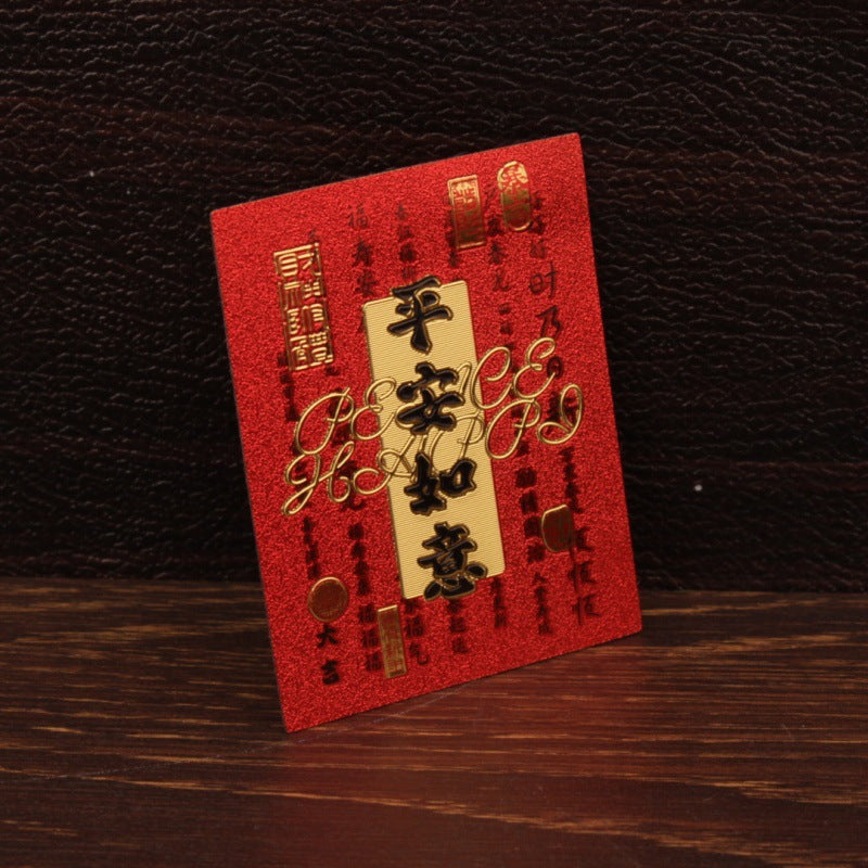 足金999暴富好運桃花黃金符籙